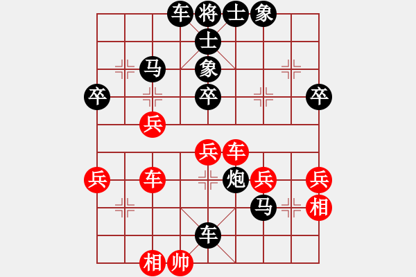 象棋棋譜圖片：中華臺(tái)北 張嘉甯 負(fù) 越南 丁陳清嵐 - 步數(shù)：80 