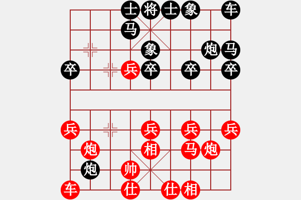 象棋棋譜圖片：1405151556 喧退-智者樂水 - 步數(shù)：20 