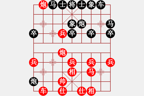 象棋棋譜圖片：1405151556 喧退-智者樂水 - 步數(shù)：30 