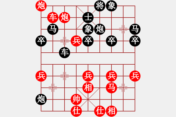 象棋棋譜圖片：1405151556 喧退-智者樂水 - 步數(shù)：40 