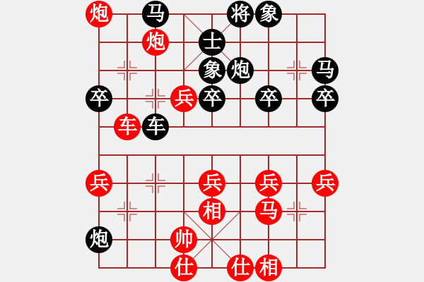 象棋棋譜圖片：1405151556 喧退-智者樂水 - 步數(shù)：43 