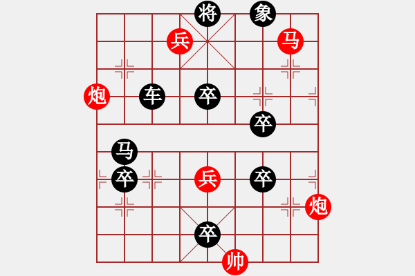 象棋棋譜圖片：峰回路轉(zhuǎn)72和 戴福庭 - 步數(shù)：0 