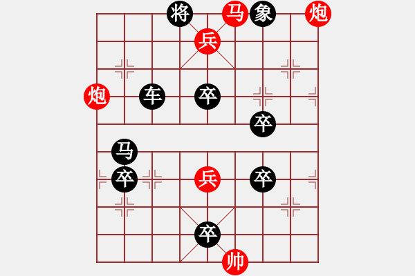 象棋棋譜圖片：峰回路轉(zhuǎn)72和 戴福庭 - 步數(shù)：10 