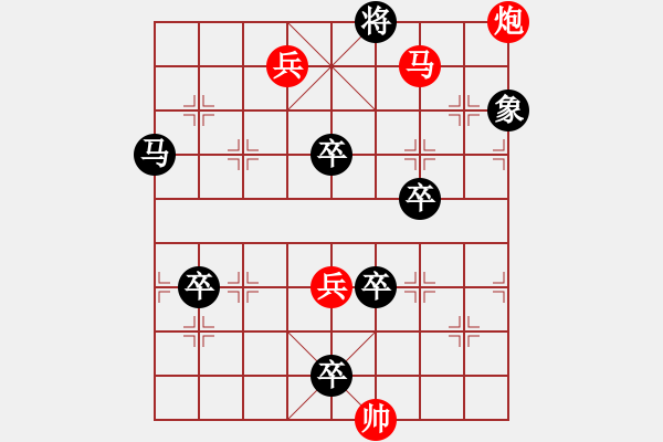 象棋棋譜圖片：峰回路轉(zhuǎn)72和 戴福庭 - 步數(shù)：20 