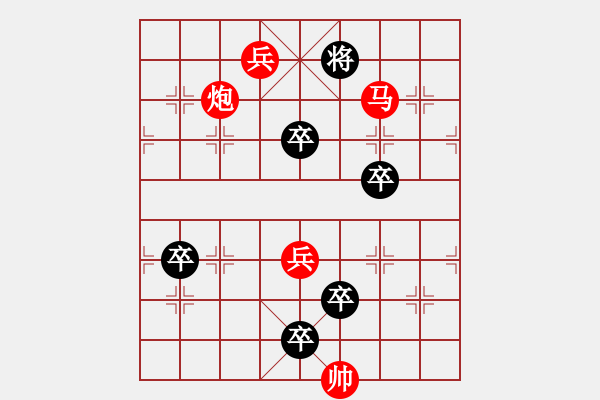 象棋棋譜圖片：峰回路轉(zhuǎn)72和 戴福庭 - 步數(shù)：30 