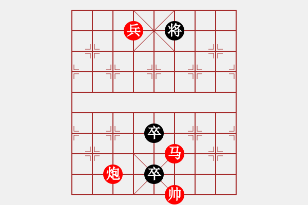 象棋棋譜圖片：峰回路轉(zhuǎn)72和 戴福庭 - 步數(shù)：40 