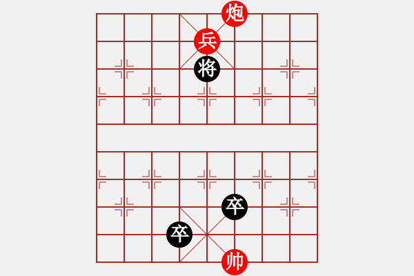 象棋棋譜圖片：峰回路轉(zhuǎn)72和 戴福庭 - 步數(shù)：50 