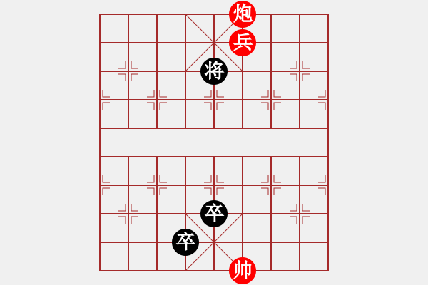 象棋棋譜圖片：峰回路轉(zhuǎn)72和 戴福庭 - 步數(shù)：60 