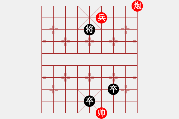 象棋棋譜圖片：峰回路轉(zhuǎn)72和 戴福庭 - 步數(shù)：70 