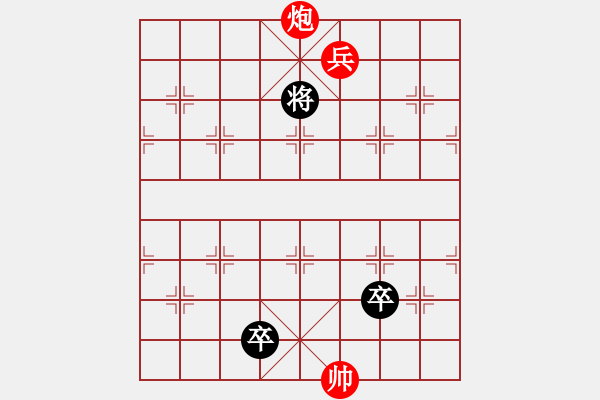 象棋棋譜圖片：峰回路轉(zhuǎn)72和 戴福庭 - 步數(shù)：72 