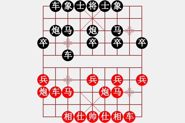 象棋棋譜圖片：德國 SCHAEFER Nobert 勝 澳洲 魯鐘能 - 步數(shù)：20 