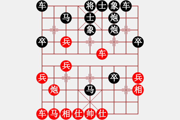 象棋棋譜圖片：鳳雛 先負(fù) 眼淚為你流 - 步數(shù)：40 