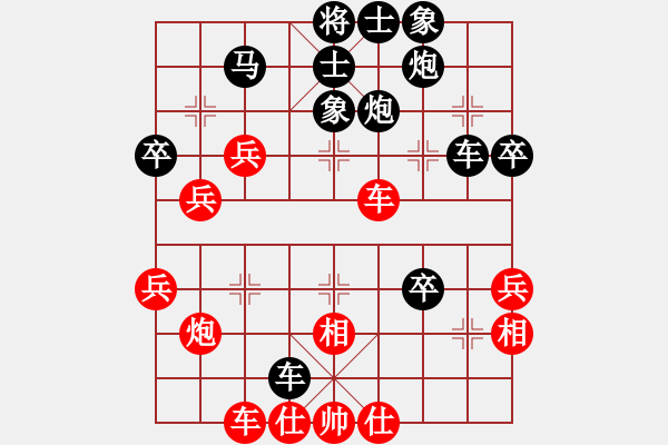 象棋棋譜圖片：鳳雛 先負(fù) 眼淚為你流 - 步數(shù)：50 