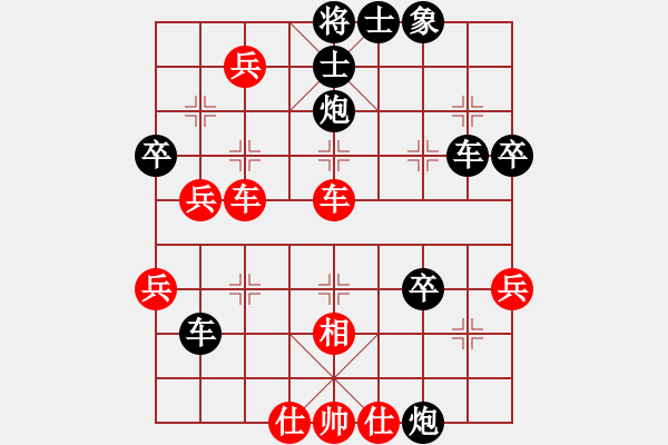 象棋棋譜圖片：鳳雛 先負(fù) 眼淚為你流 - 步數(shù)：60 