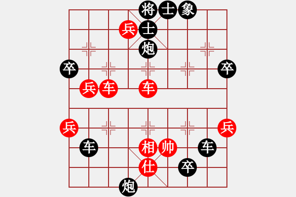 象棋棋譜圖片：鳳雛 先負(fù) 眼淚為你流 - 步數(shù)：70 