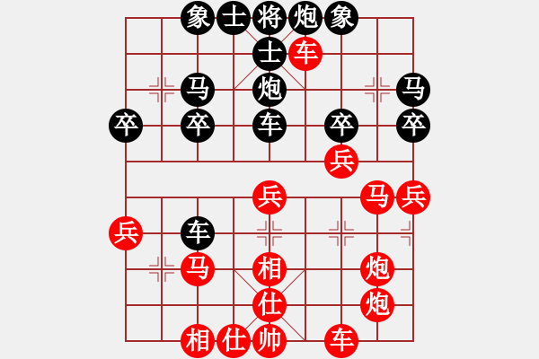 象棋棋譜圖片：第15局 饒先順炮橫車變疊炮局 變2 - 步數(shù)：40 