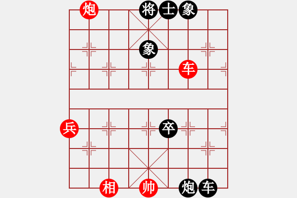 象棋棋譜圖片：飄雪云天VS大家樂(2011-8-2) - 步數(shù)：80 