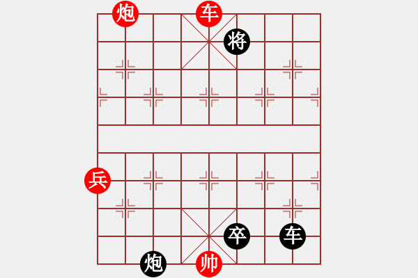 象棋棋譜圖片：飄雪云天VS大家樂(2011-8-2) - 步數(shù)：94 