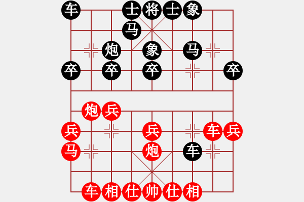 象棋棋譜圖片：朱少鈞 先負 李進 - 步數(shù)：20 