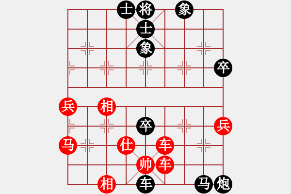 象棋棋譜圖片：朱少鈞 先負 李進 - 步數(shù)：70 