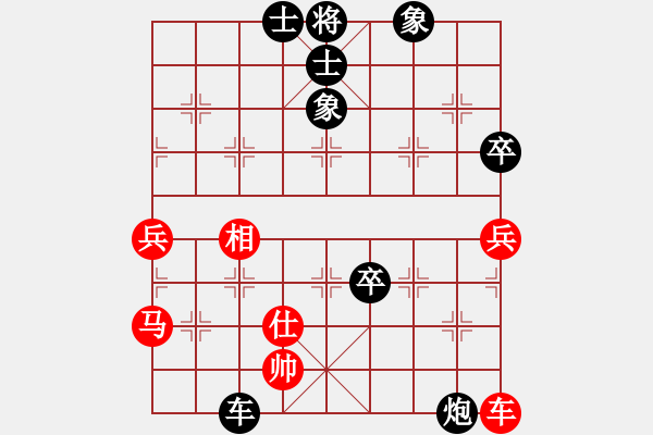 象棋棋譜圖片：朱少鈞 先負 李進 - 步數(shù)：80 