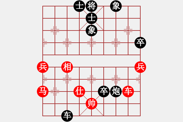 象棋棋譜圖片：朱少鈞 先負 李進 - 步數(shù)：94 