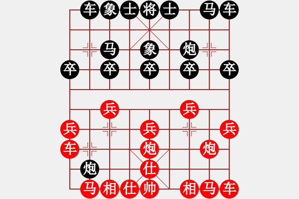 象棋棋譜圖片：花澤類(5段)-和-云心無(wú)我(9段) - 步數(shù)：10 