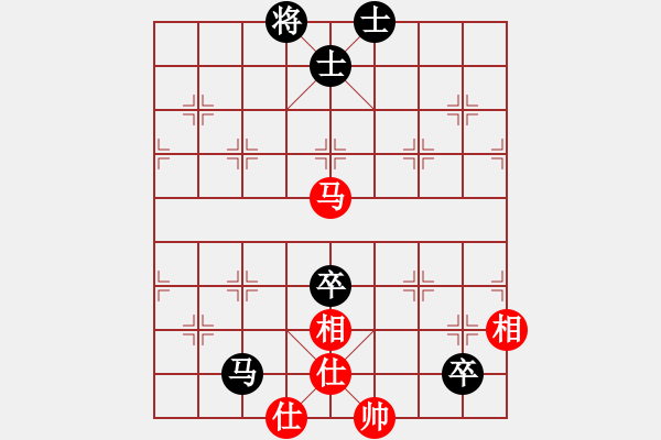 象棋棋譜圖片：花澤類(5段)-和-云心無(wú)我(9段) - 步數(shù)：130 