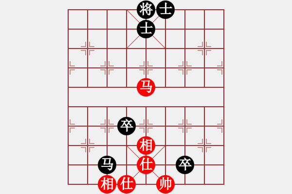 象棋棋譜圖片：花澤類(5段)-和-云心無(wú)我(9段) - 步數(shù)：140 