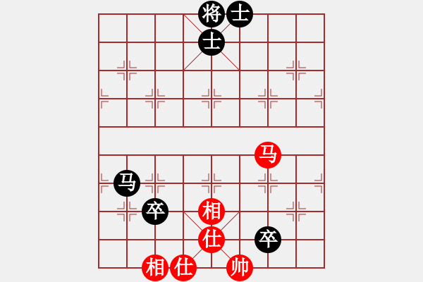 象棋棋譜圖片：花澤類(5段)-和-云心無(wú)我(9段) - 步數(shù)：150 