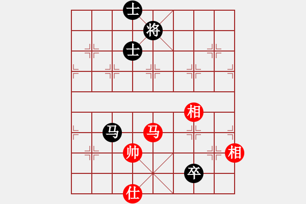 象棋棋譜圖片：花澤類(5段)-和-云心無(wú)我(9段) - 步數(shù)：250 