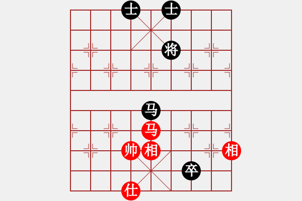 象棋棋譜圖片：花澤類(5段)-和-云心無(wú)我(9段) - 步數(shù)：260 