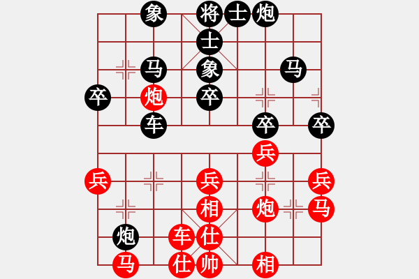 象棋棋譜圖片：花澤類(5段)-和-云心無(wú)我(9段) - 步數(shù)：30 