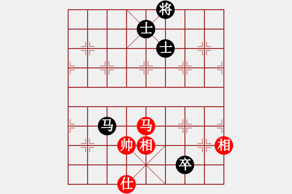 象棋棋譜圖片：花澤類(5段)-和-云心無(wú)我(9段) - 步數(shù)：300 