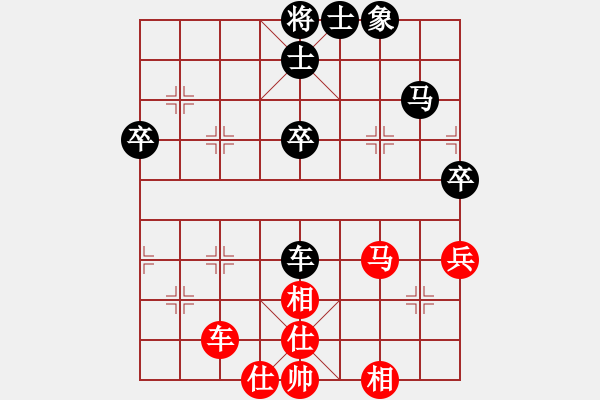 象棋棋譜圖片：花澤類(5段)-和-云心無(wú)我(9段) - 步數(shù)：50 