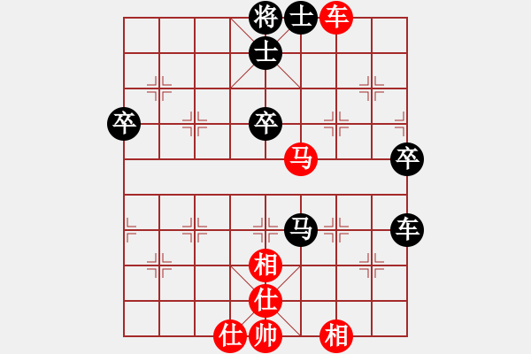 象棋棋譜圖片：花澤類(5段)-和-云心無(wú)我(9段) - 步數(shù)：60 