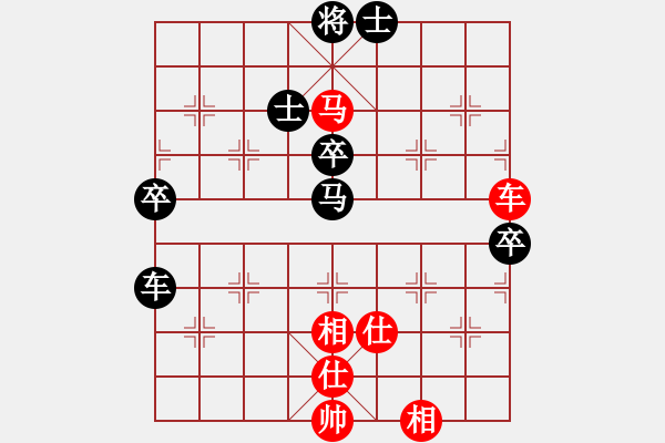 象棋棋譜圖片：花澤類(5段)-和-云心無(wú)我(9段) - 步數(shù)：70 