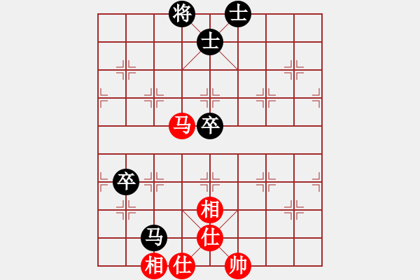 象棋棋譜圖片：花澤類(5段)-和-云心無(wú)我(9段) - 步數(shù)：90 