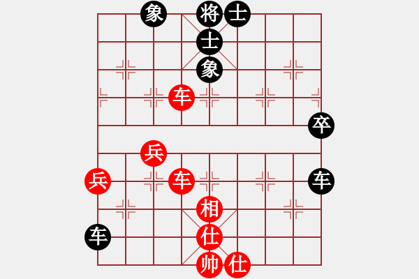 象棋棋譜圖片：高樓萬(wàn)丈(2段)-和-見(jiàn)喜如來(lái)(5段) - 步數(shù)：61 