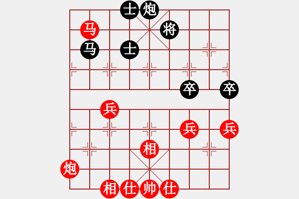 象棋棋譜圖片：大師-月兒彎彎VS大師群樺(2013-7-31) - 步數(shù)：60 