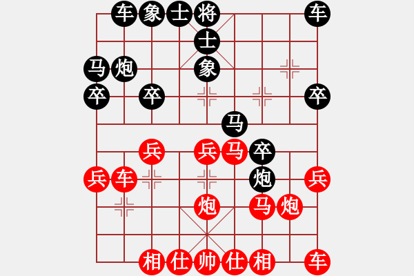 象棋棋譜圖片：屏風(fēng)馬對單提馬九 4馬七進六 - 步數(shù)：20 