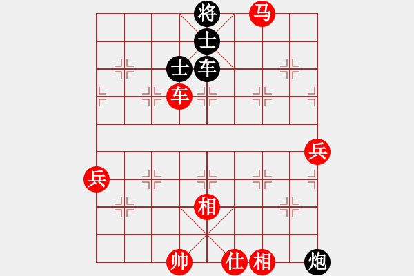 象棋棋譜圖片：幸福的美[-] -VS- 深深地愛過你[2410943527] - 步數(shù)：100 