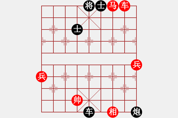 象棋棋譜圖片：幸福的美[-] -VS- 深深地愛過你[2410943527] - 步數(shù)：110 