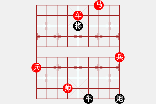 象棋棋譜圖片：幸福的美[-] -VS- 深深地愛過你[2410943527] - 步數(shù)：125 