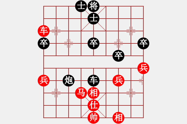 象棋棋譜圖片：幸福的美[-] -VS- 深深地愛過你[2410943527] - 步數(shù)：60 