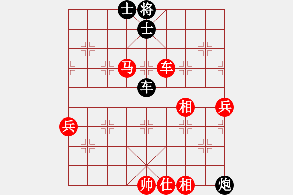 象棋棋譜圖片：幸福的美[-] -VS- 深深地愛過你[2410943527] - 步數(shù)：90 