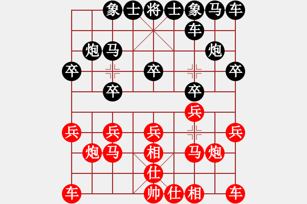 象棋棋譜圖片：葬心紅勝夏激揚(yáng)【起馬互進(jìn)七兵局】｛注｝ - 步數(shù)：10 