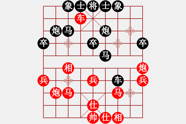 象棋棋譜圖片：葬心紅勝夏激揚(yáng)【起馬互進(jìn)七兵局】｛注｝ - 步數(shù)：40 