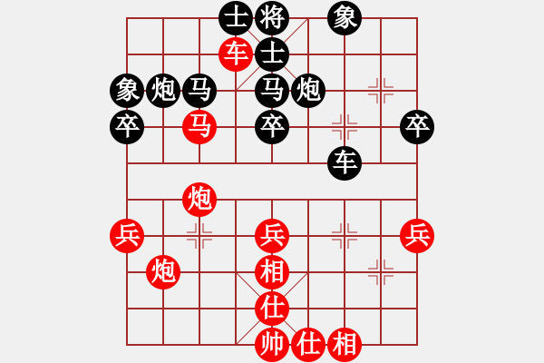 象棋棋譜圖片：葬心紅勝夏激揚(yáng)【起馬互進(jìn)七兵局】｛注｝ - 步數(shù)：50 