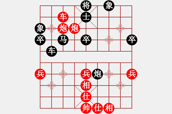 象棋棋譜圖片：葬心紅勝夏激揚(yáng)【起馬互進(jìn)七兵局】｛注｝ - 步數(shù)：60 